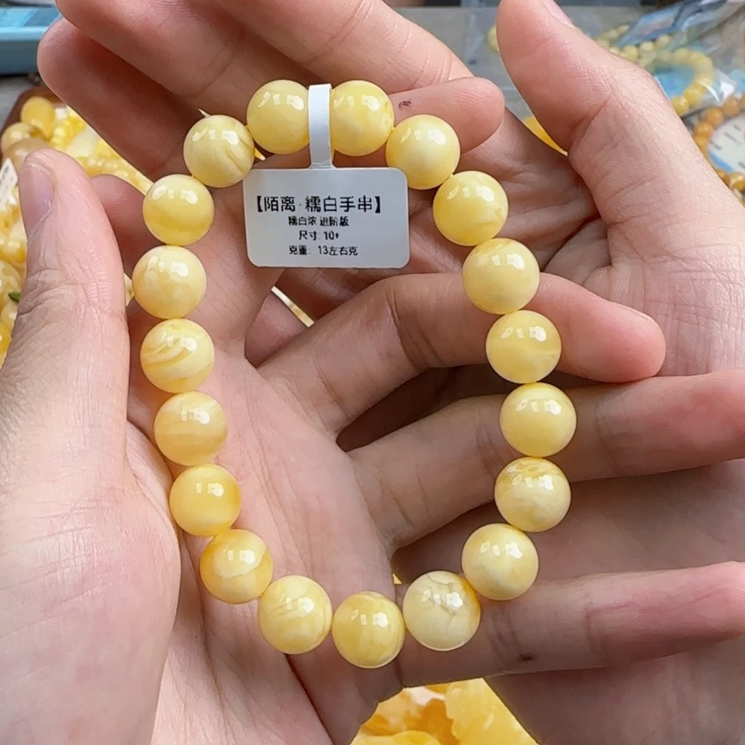 蜜蜡未镶嵌珠宝奇石