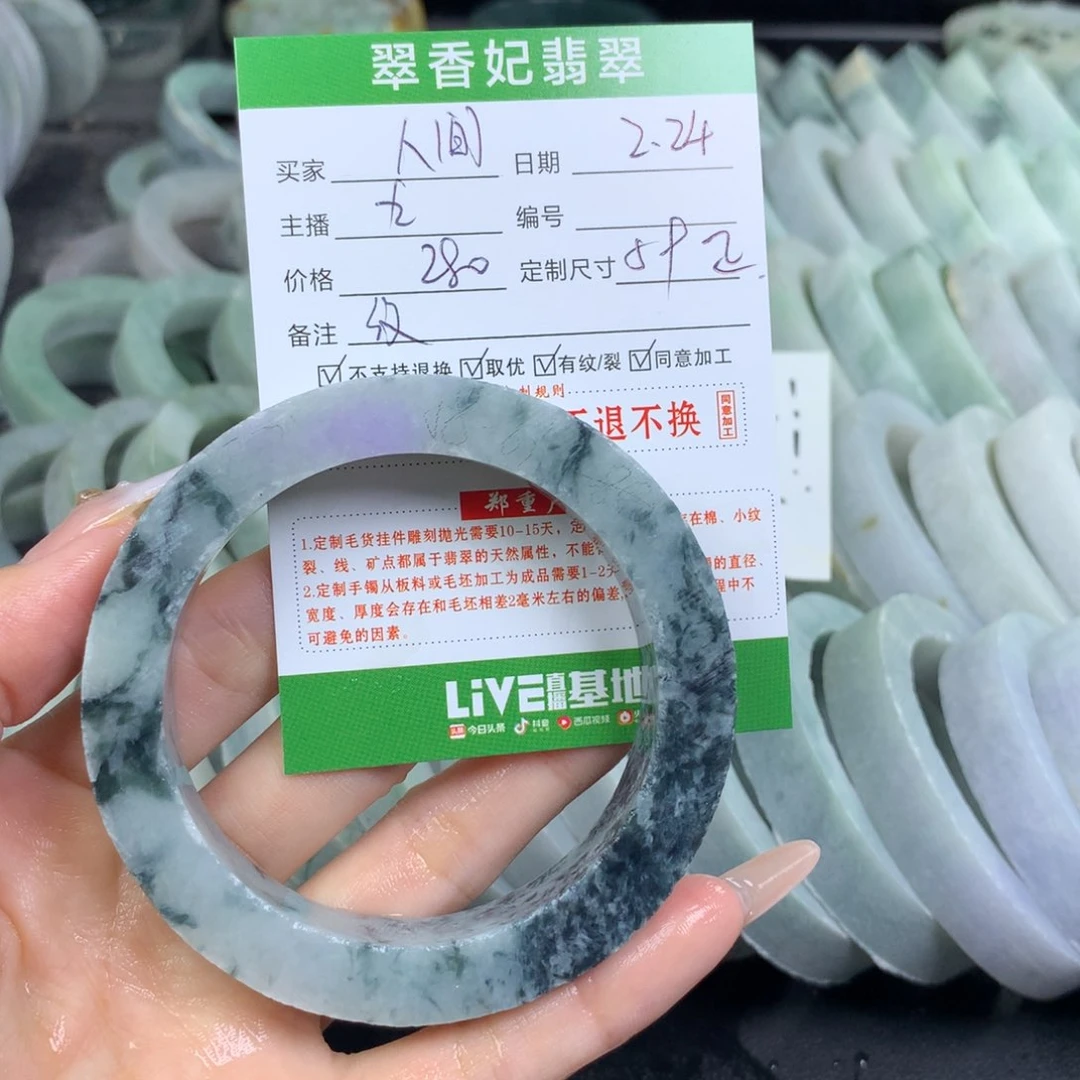 定制翡翠翡翠手镯定制未镶嵌来****~