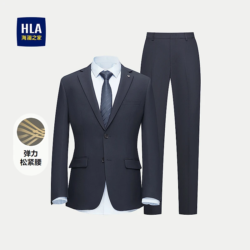 【弹力松紧腰】HLA海澜之家礼服套装男25春秋新平驳领西装套装男