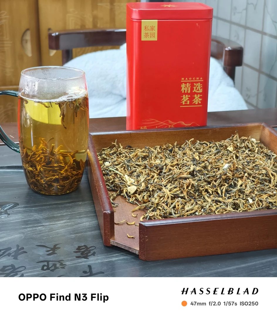 茉莉花茶（皇级金丝）散装茶