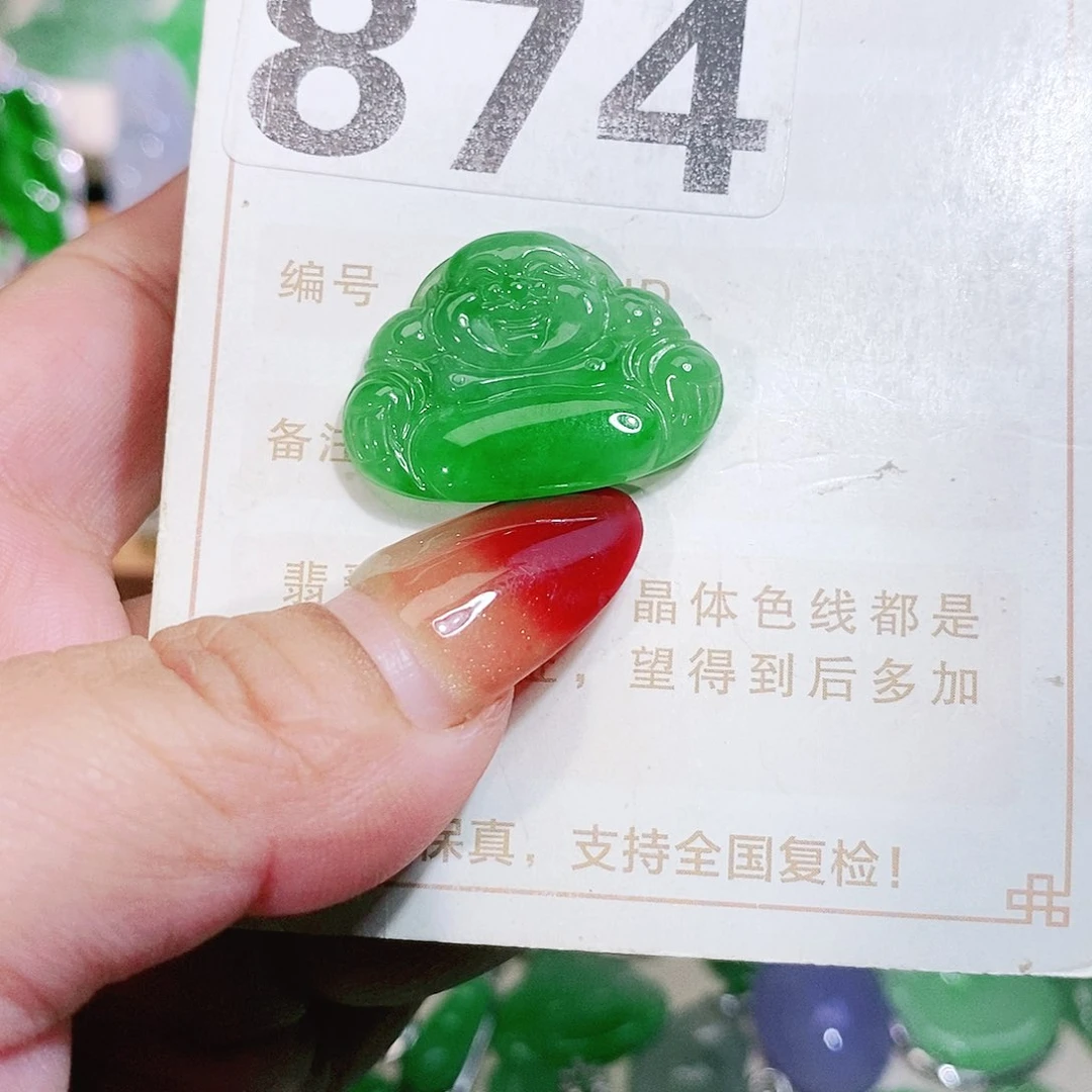 【闪购商品】未镶嵌挂件翡翠裸石
