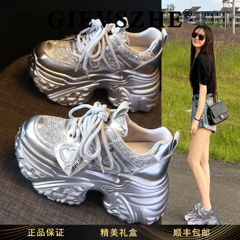 纪诗哲网面透气鞋女秋季新款透气轻便不累脚老爹鞋新款百搭休闲鞋