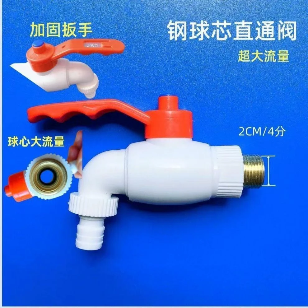 KL球芯快速球阀大流量直通阀室外防冻防晒4分工程冷热水龙头