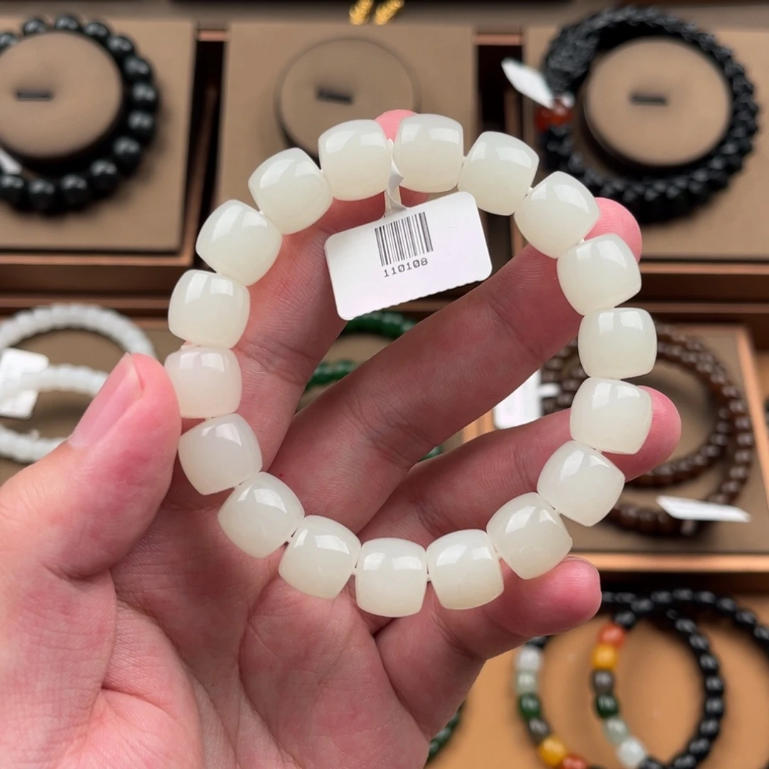 手链未镶嵌和田玉