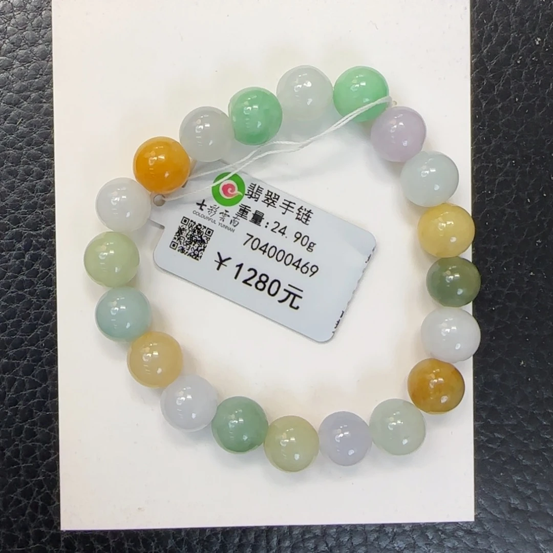 未镶嵌手串翡翠9.1mm多彩浓色糖果多宝