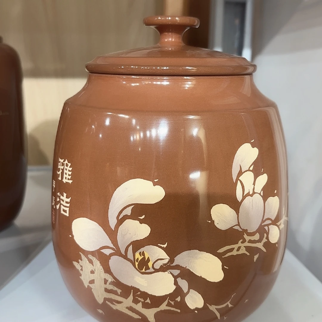 建水紫陶茶罐微瑕400克茶罐