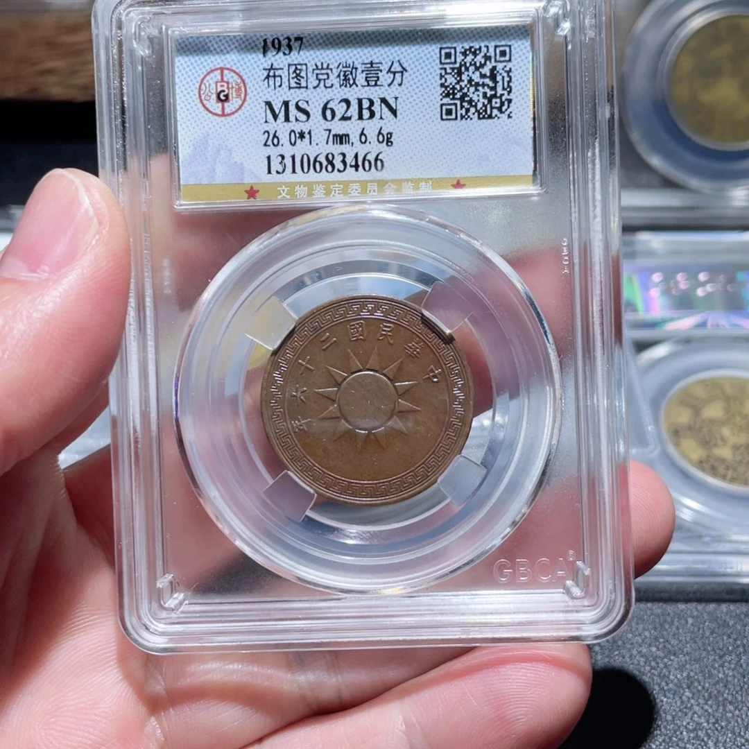金属茶*通古博今11111范范3466