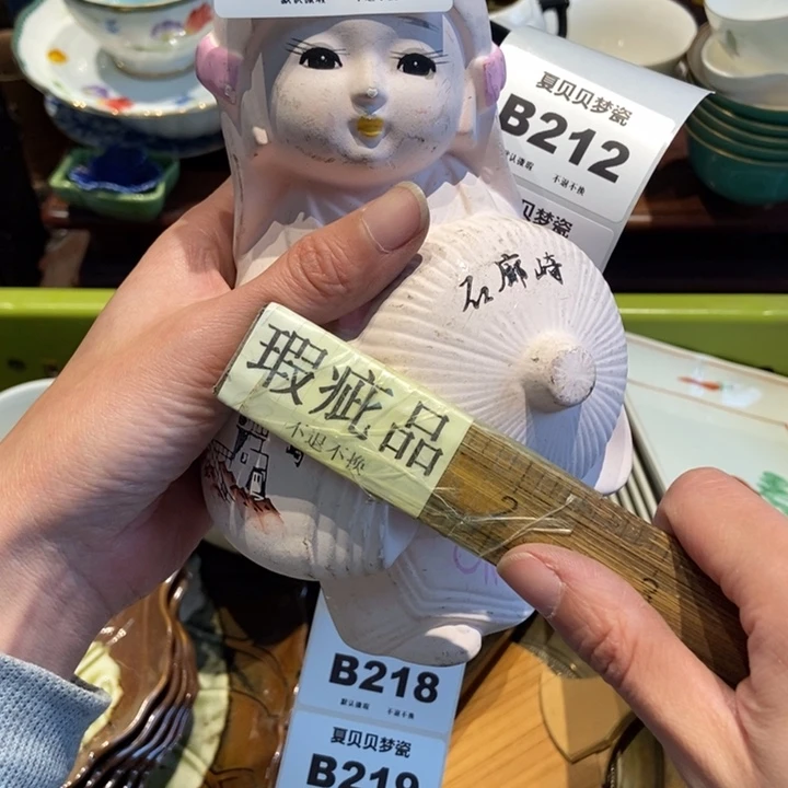 蓝***云哈哈哈哈哈哈哈哈哈哈哈哈哈