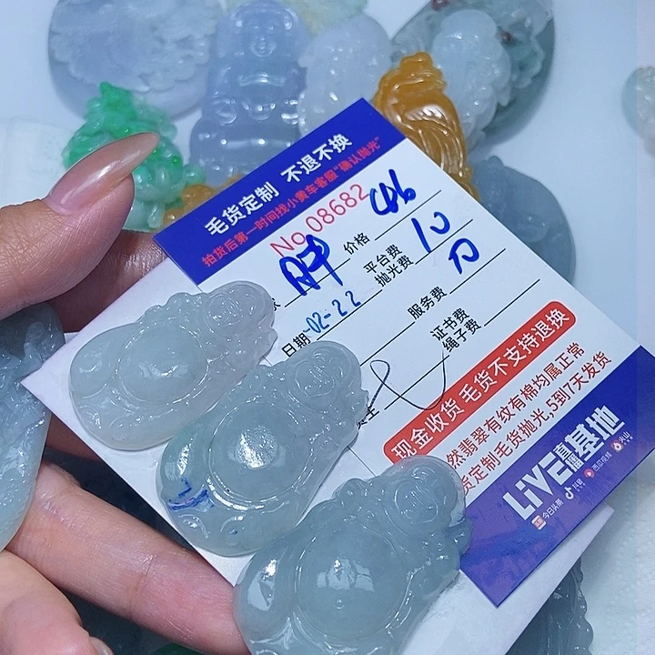 定制翡翠未镶嵌胖*瑞