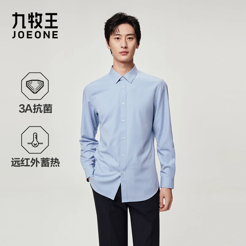 【3A抗菌】九牧王男士2025秋冬新款蓄热莫代尔商务长袖衬衫衬衣
