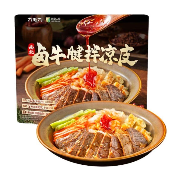 九毛九 西北卤牛腱拌凉皮 1.808kg4份装
