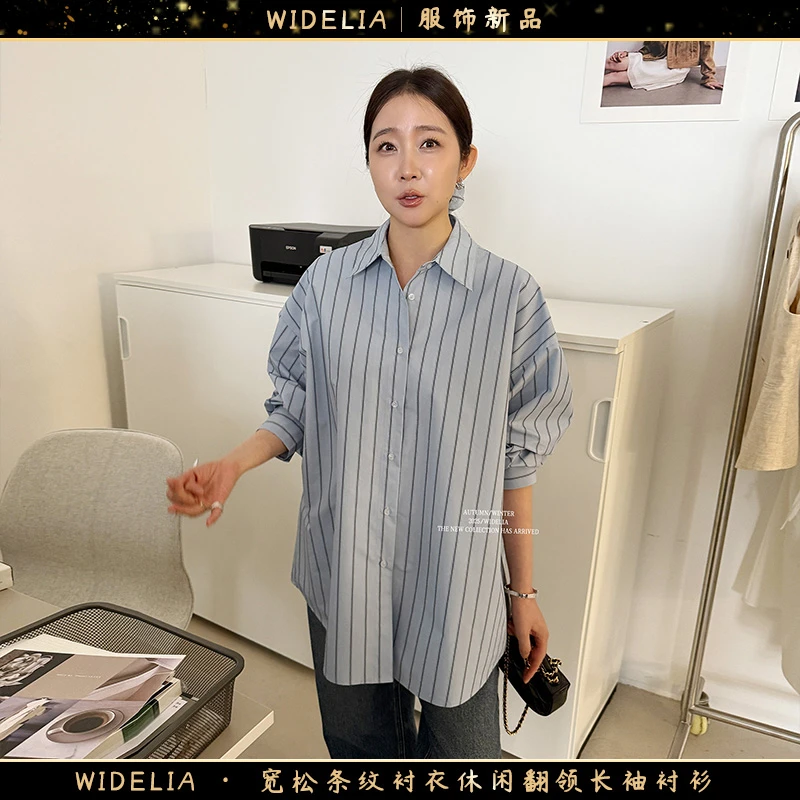 widelia陈魅儿2025春夏新款 宽松条纹衬衣休闲翻领长袖衬衫706025