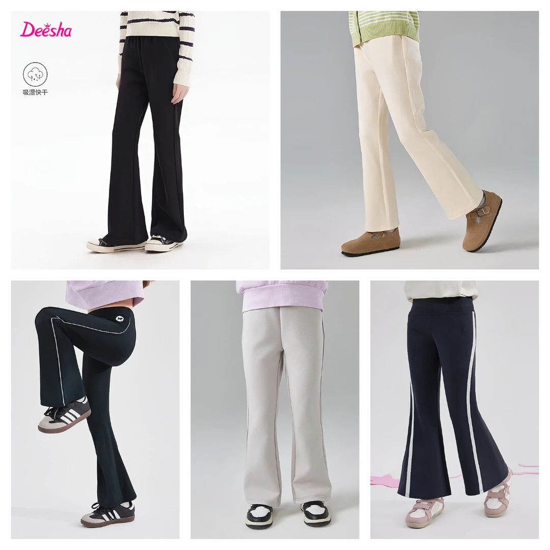 笛莎女童裤子春秋2025新款儿童休闲裤时尚弹力微喇叭裤-B3251A405