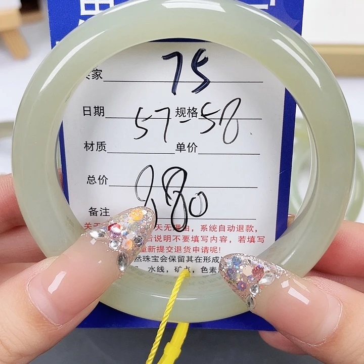 和田玉手镯未镶嵌