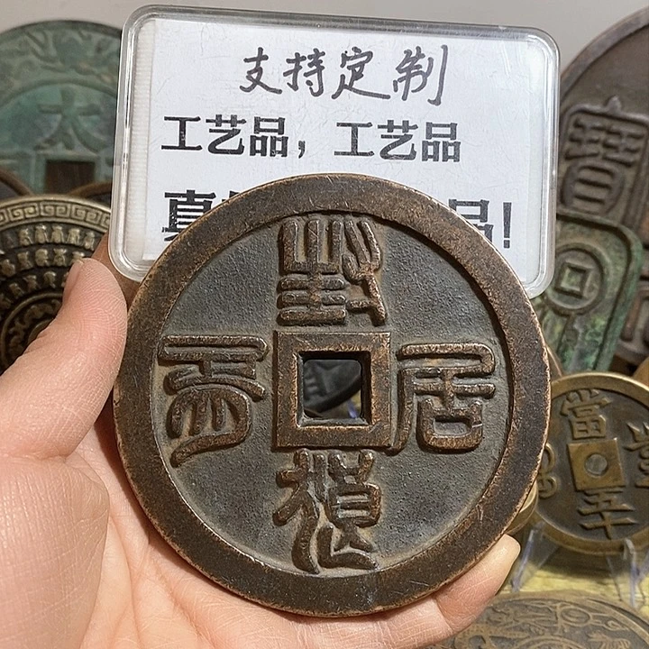 铜李*兰现代工艺品学习币