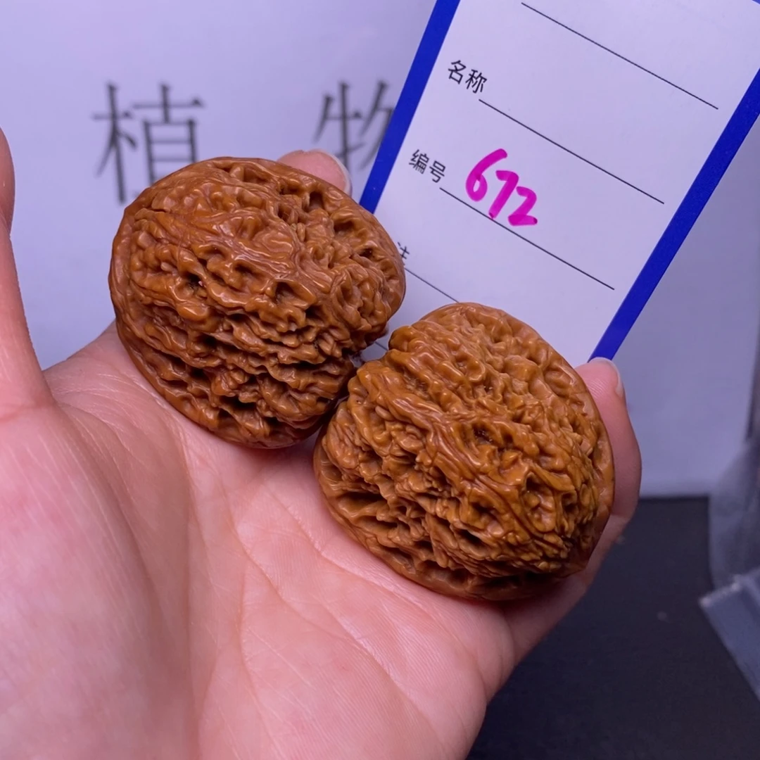 文玩核桃把件672%37南疆石返油福利