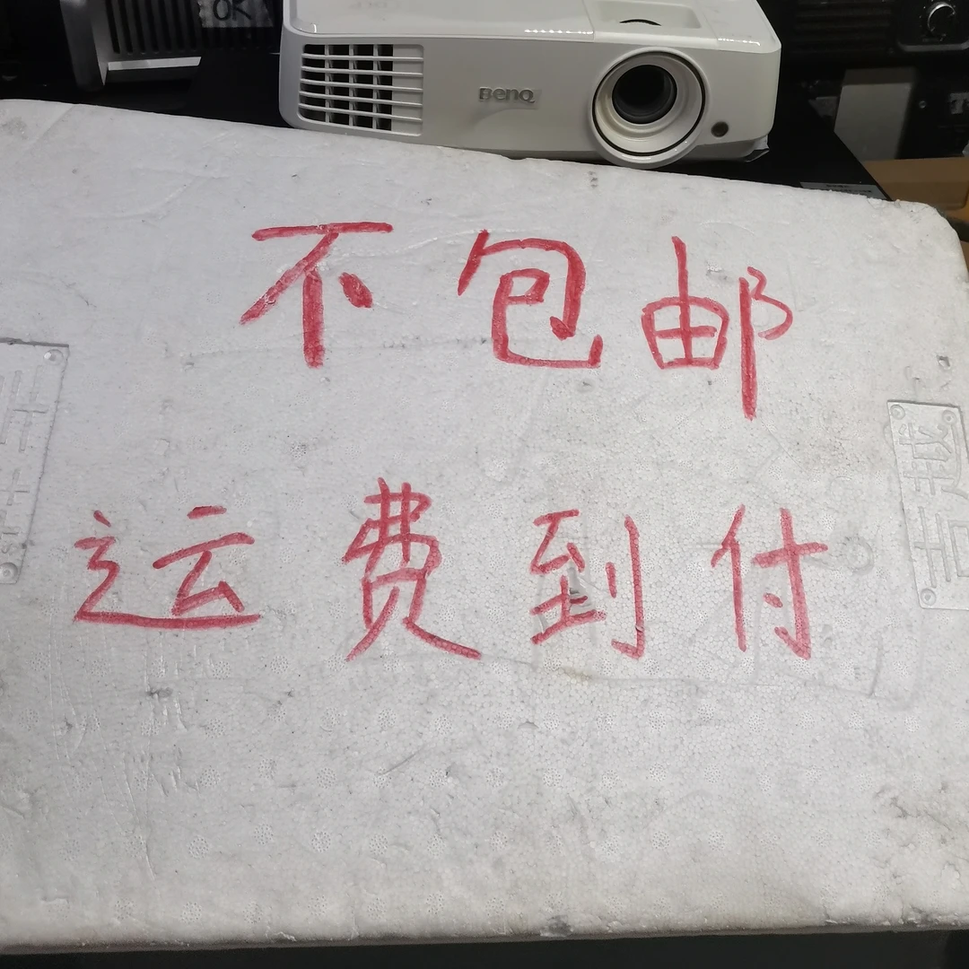 BENA投影仪（以直播间为准）不包邮运费到付