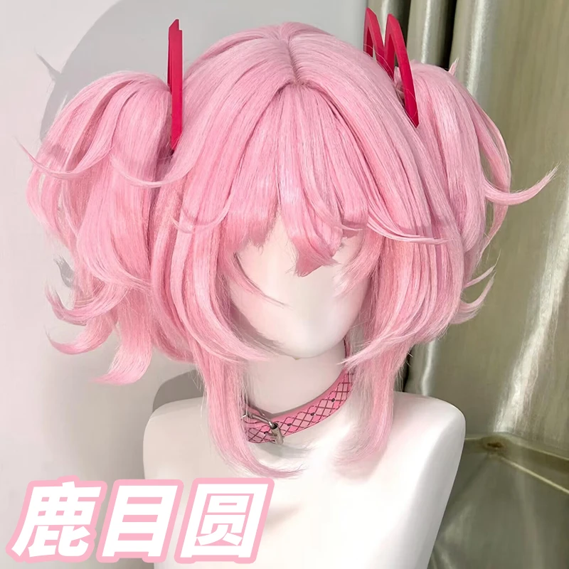 魔法少女小圆鹿目圆cos假发二次元动漫同款粉色双马尾发套短直发