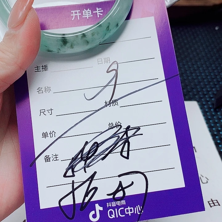 翡翠未镶嵌手镯（圆镯）