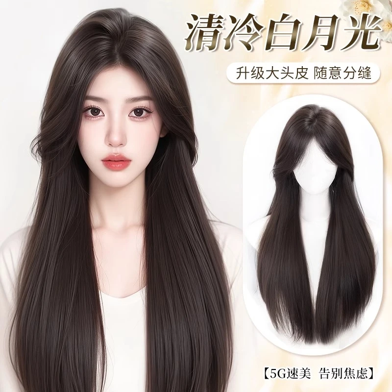 假发全头套女自然仿真蓬松增发量日常整顶中分白月光黑长直假发套