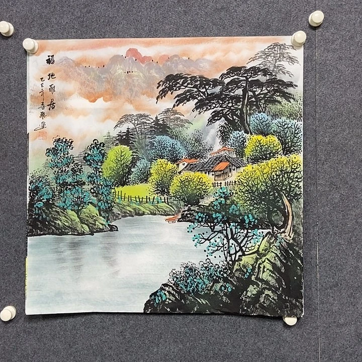 国画四尺斗方山水一副