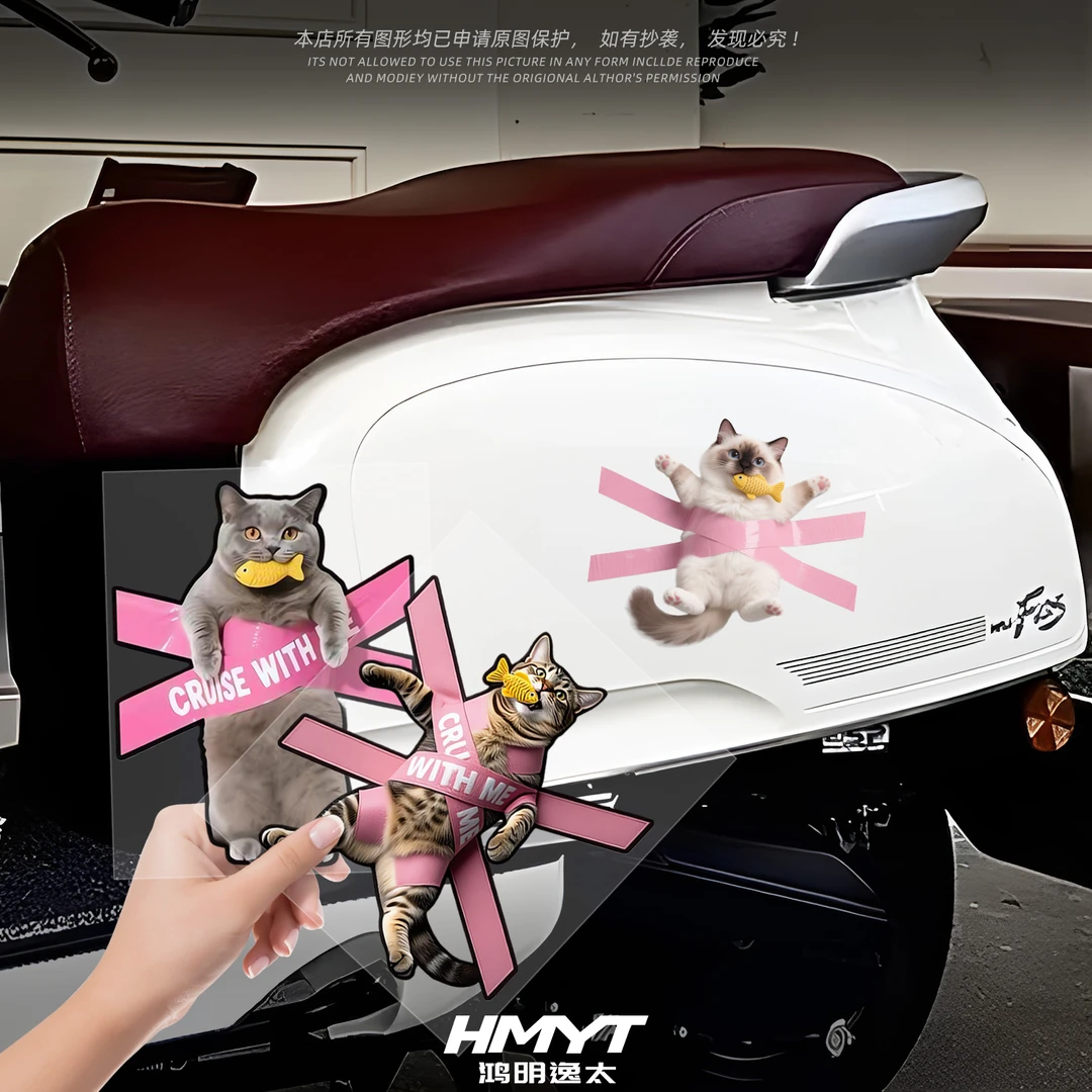 汽车车尾捆绑宠物猫猫创意贴纸电动摩托车身划痕遮挡防水装饰车贴