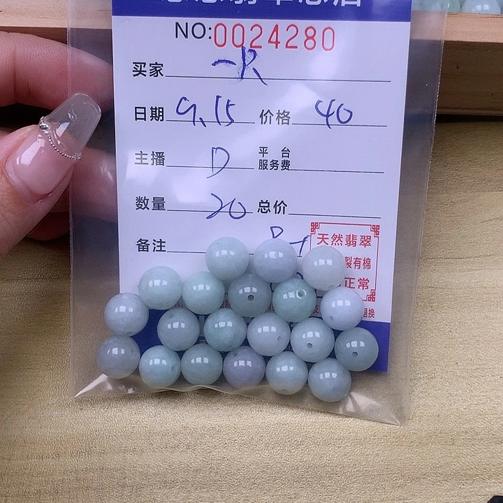 一***吖未镶嵌手链翡翠翡翠
