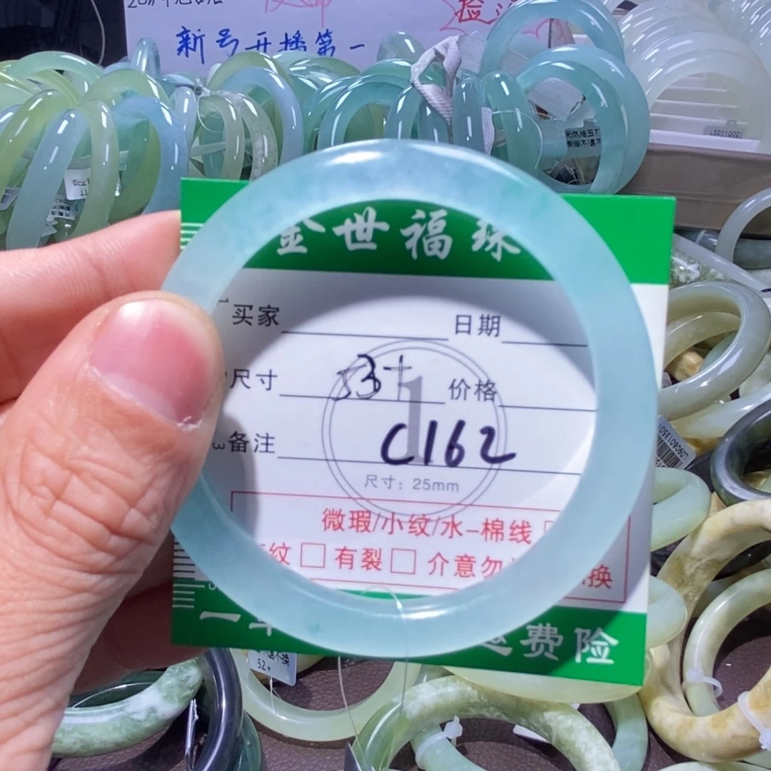 土***豆蛇纹石玉合金手镯