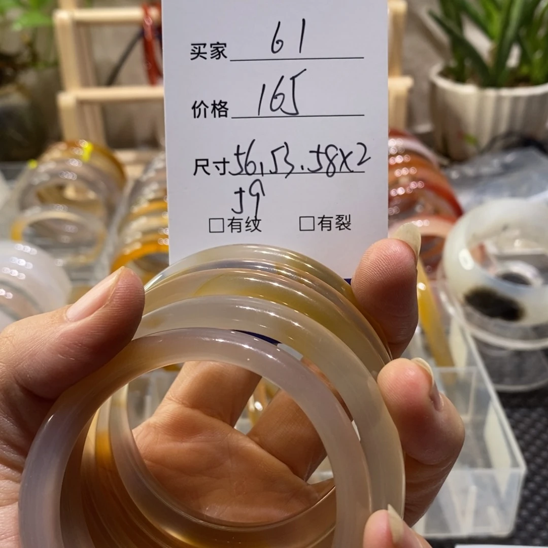 手镯玛瑙/玉髓未镶嵌61