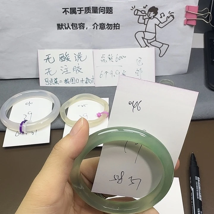 玛瑙/玉髓未镶嵌手镯046