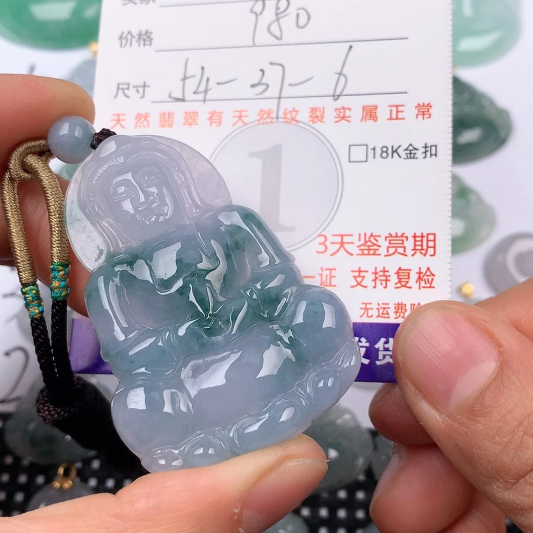 【闪购商品】翡翠挂件未镶嵌?***华挂件