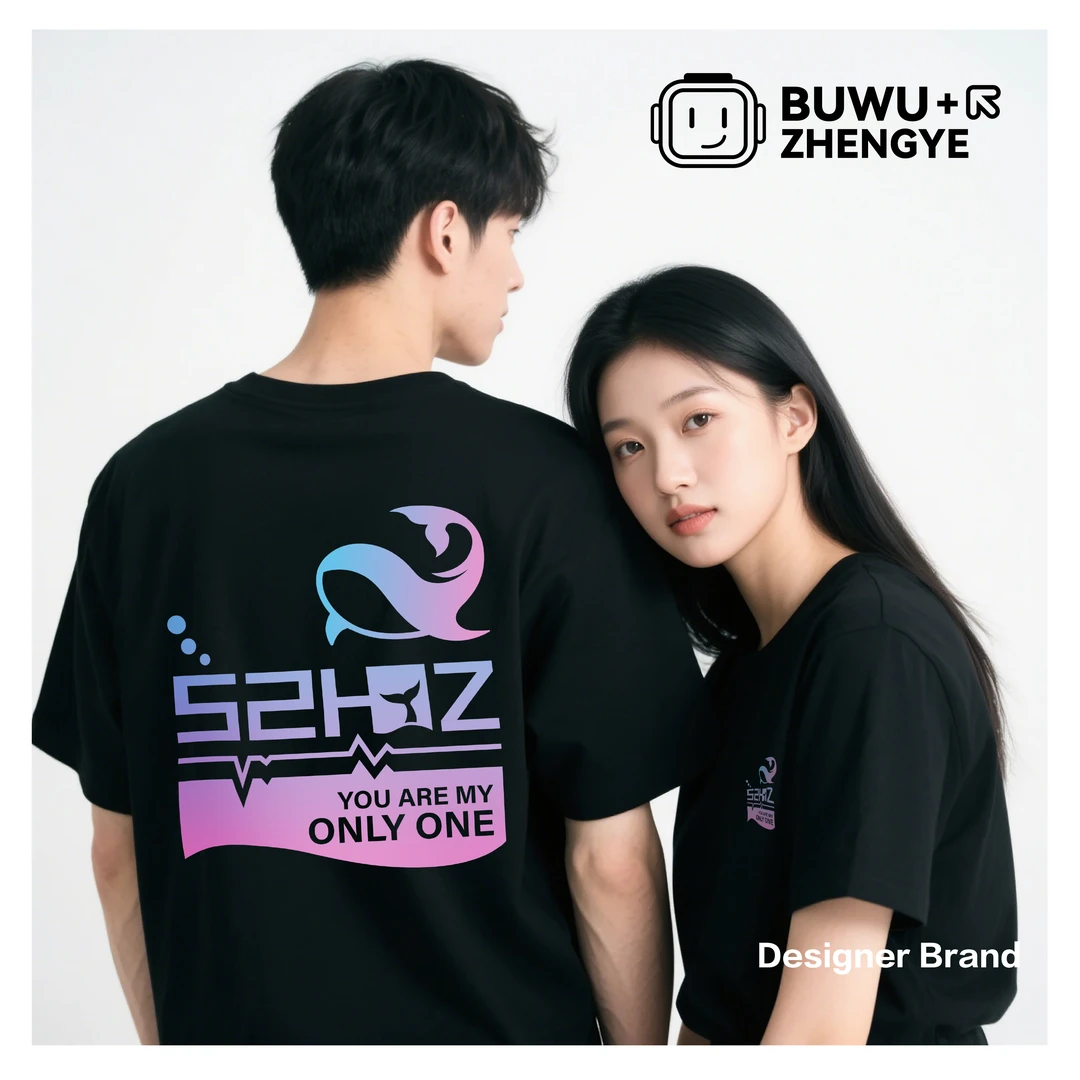布物正业280克重磅纯棉男女夏季新款小众短袖52赫兹鲸原创情侣T恤