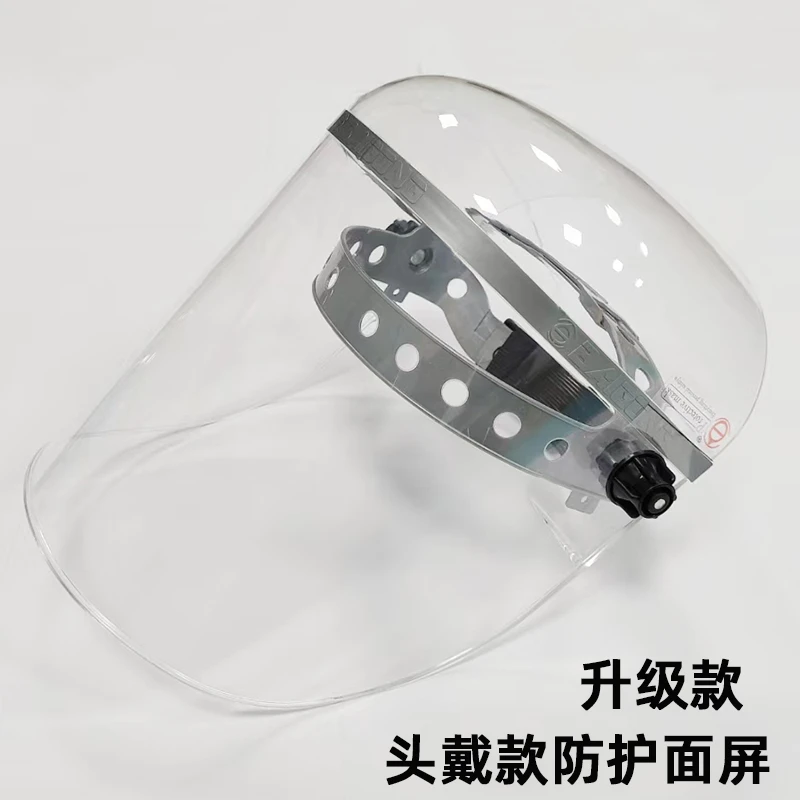 防飞溅面罩炒菜防护面具护脸打药全脸切割打磨专用防护罩高透明