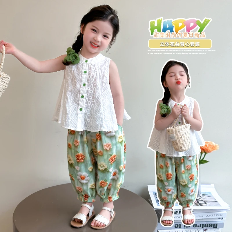 女童夏季套装2025新款洋气儿童夏装棉布背心时髦小女孩超好看衣服