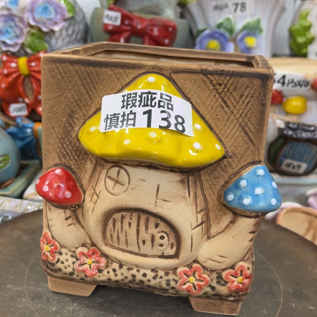 凑满15包邮发货发货瑕疵138