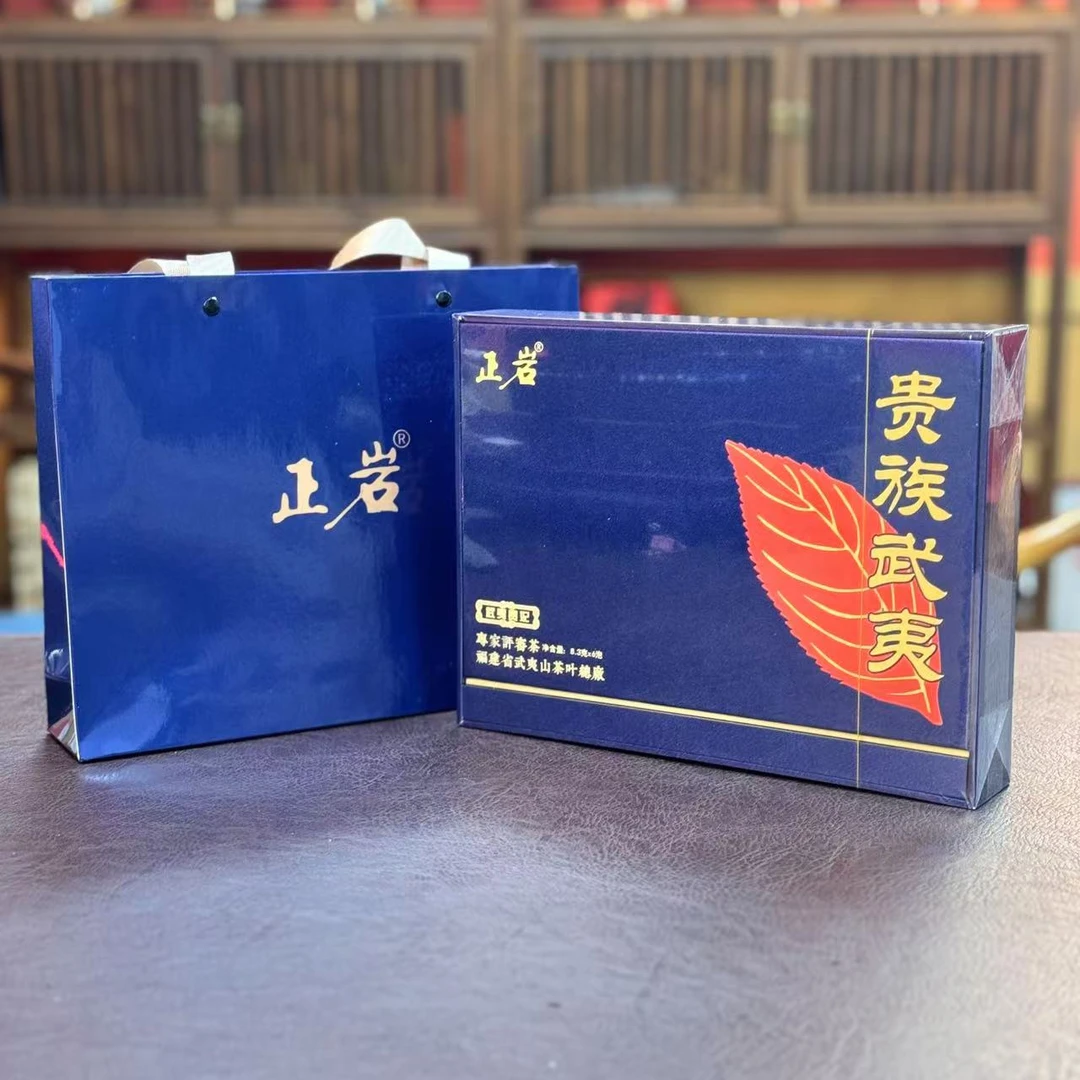 武夷贵妃武夷岩茶6泡盒装