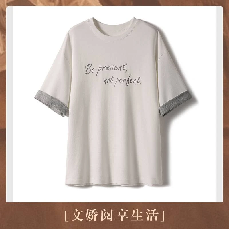 【文娇专属】 团宠T恤 质感云梯棉撞色拼接字母短袖上衣S81229TXBMG