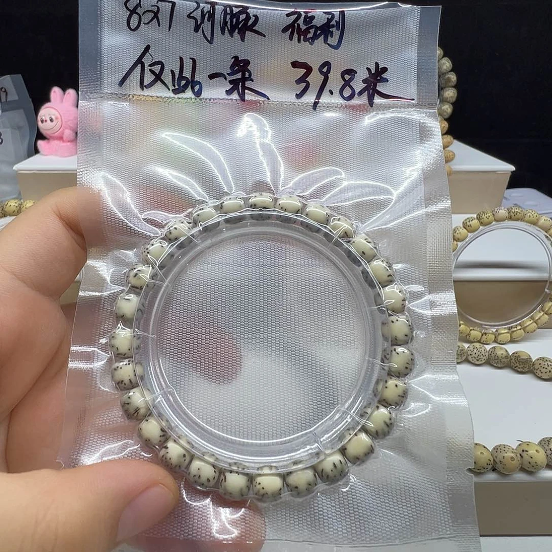 星月菩提手串星月菩提手串