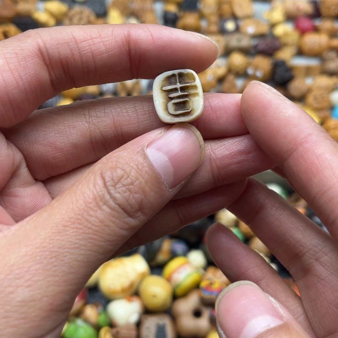 无事牌核桃木/黑胡桃（胡桃木）