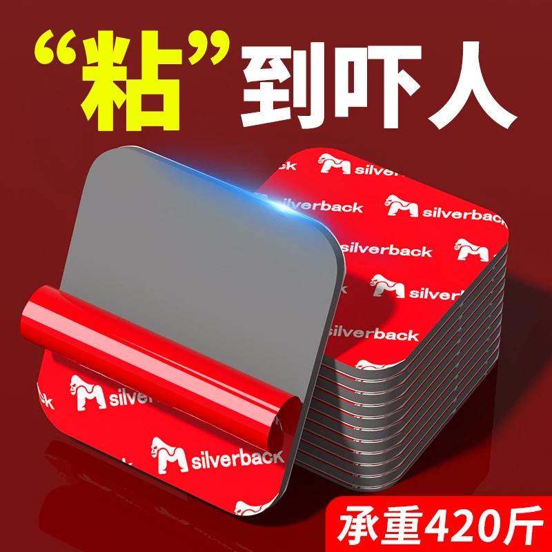 特强力双面胶高粘度贴墙无痕车用高强度双面胶耐高温强力胶固定贴