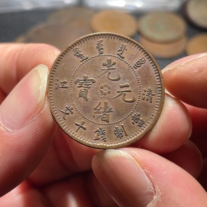 範***铜0000000000000000