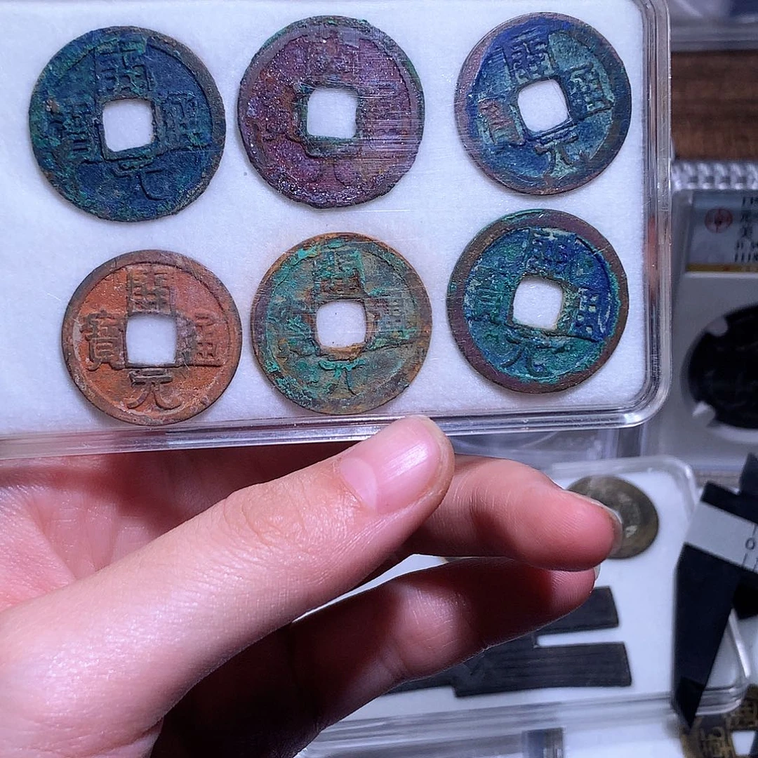 张***子铜钱缘/美绣开元6枚/川下代