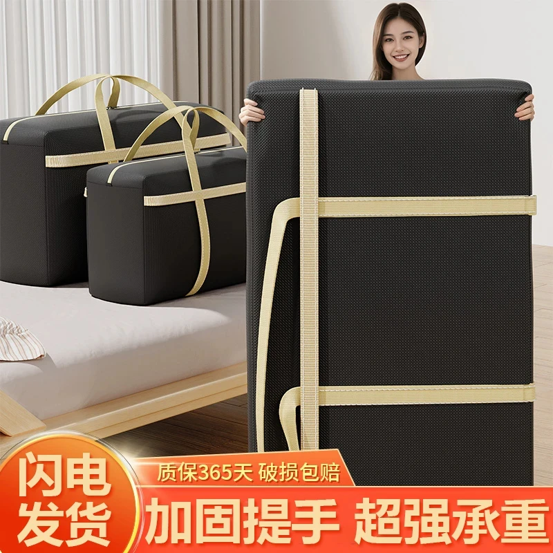 打包袋旅行袋被子防尘袋编织袋行李袋超大旅游收纳盒大袋子可折叠