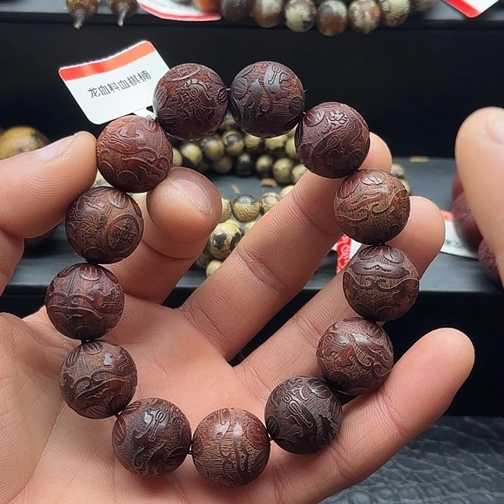 沉香枕沉香血棋99