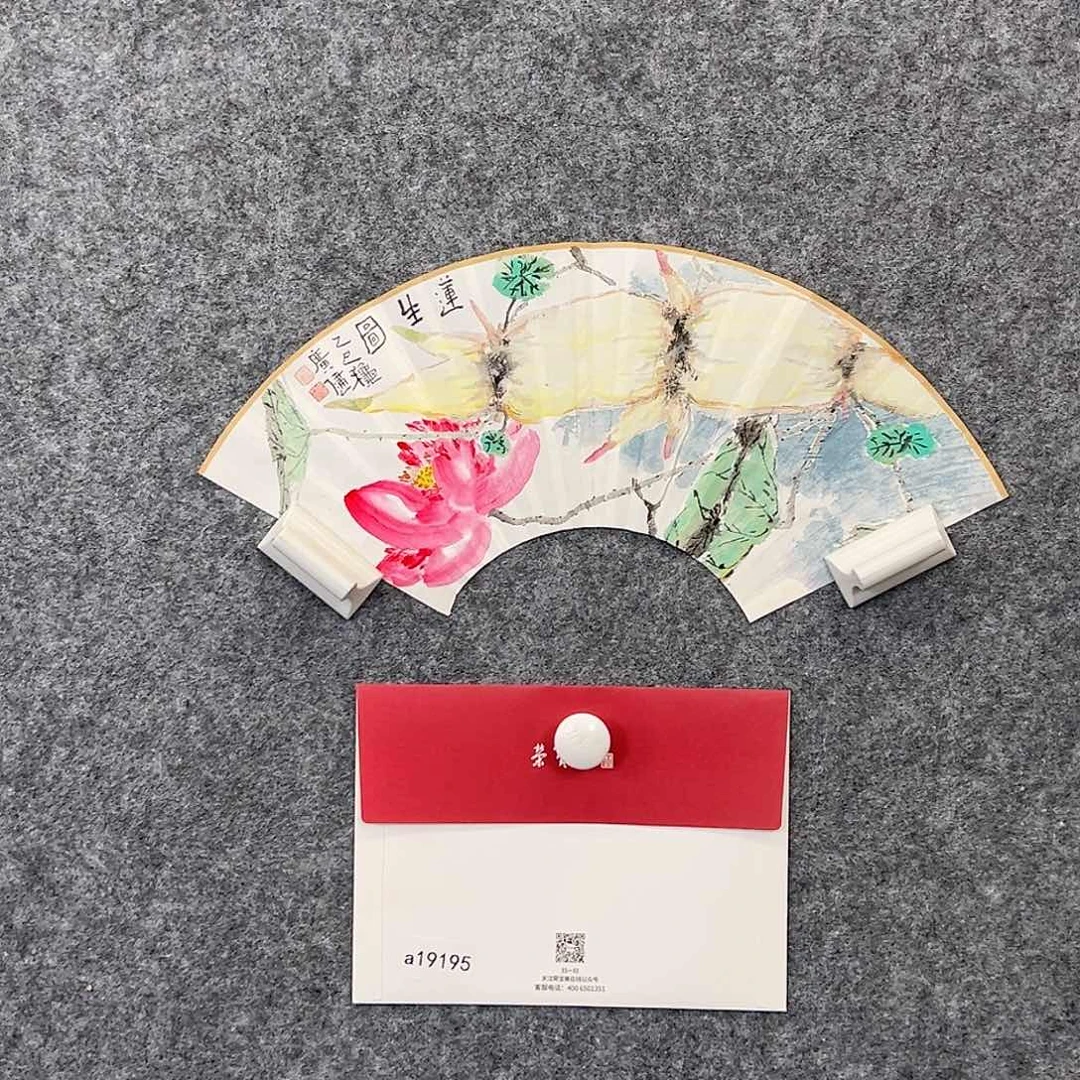 （a19195）书画 书画3