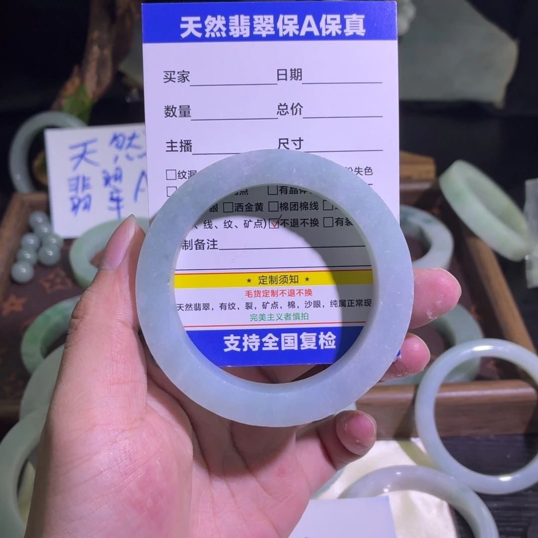 定制翡翠未镶嵌翡翠A货毛胚手镯定制