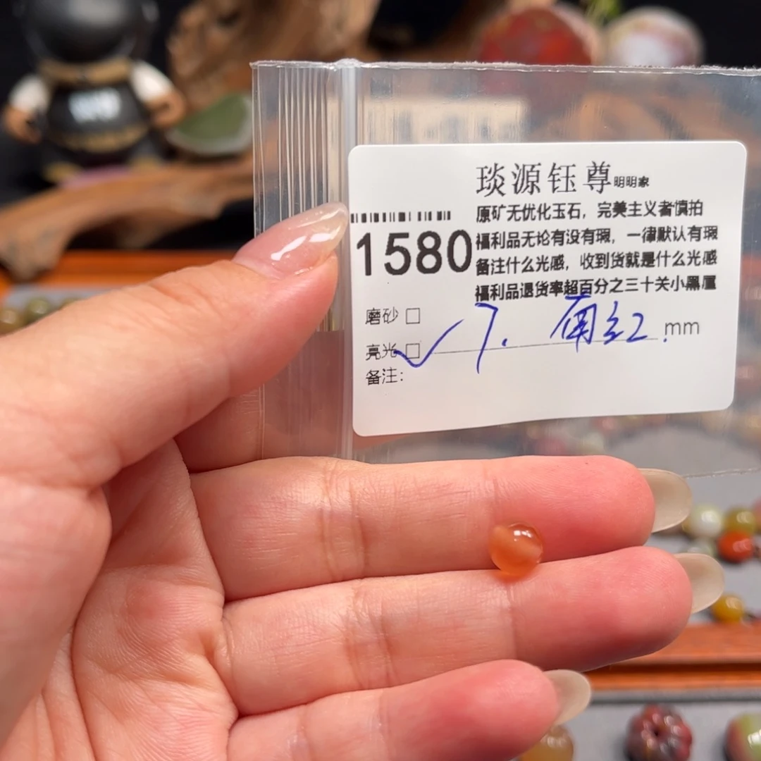 未镶嵌原矿盐源玛瑙玛瑙/玉髓