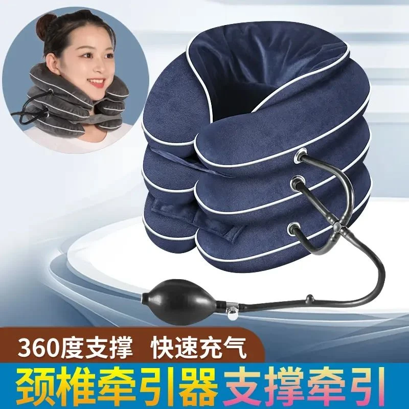 颈椎充气式家用治疗器颈椎病富贵包拉伸矫正颈椎复位器颈托脖套