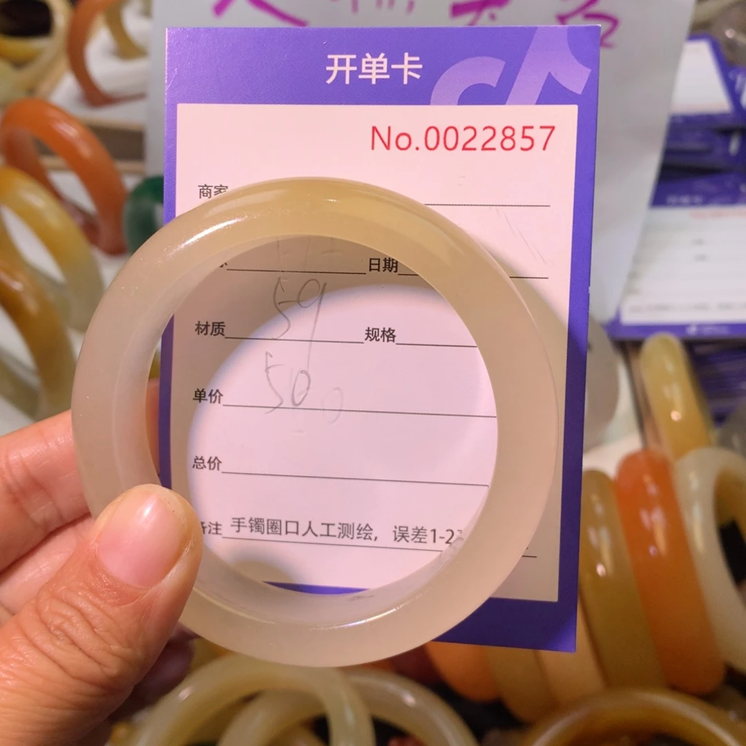 石英质玉（黄龙玉）手镯未镶嵌肖*赞