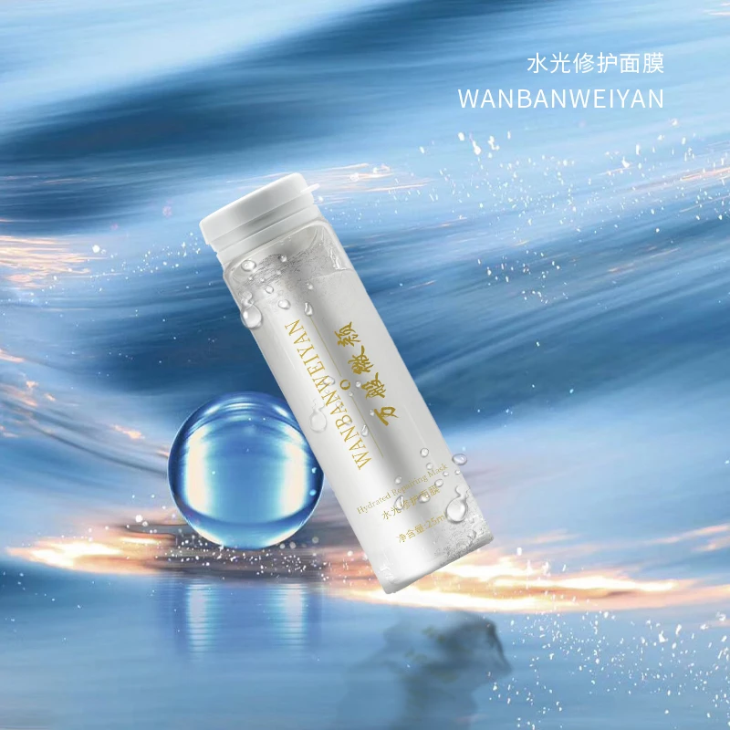 【达人专属】万般微颜水光修护面膜